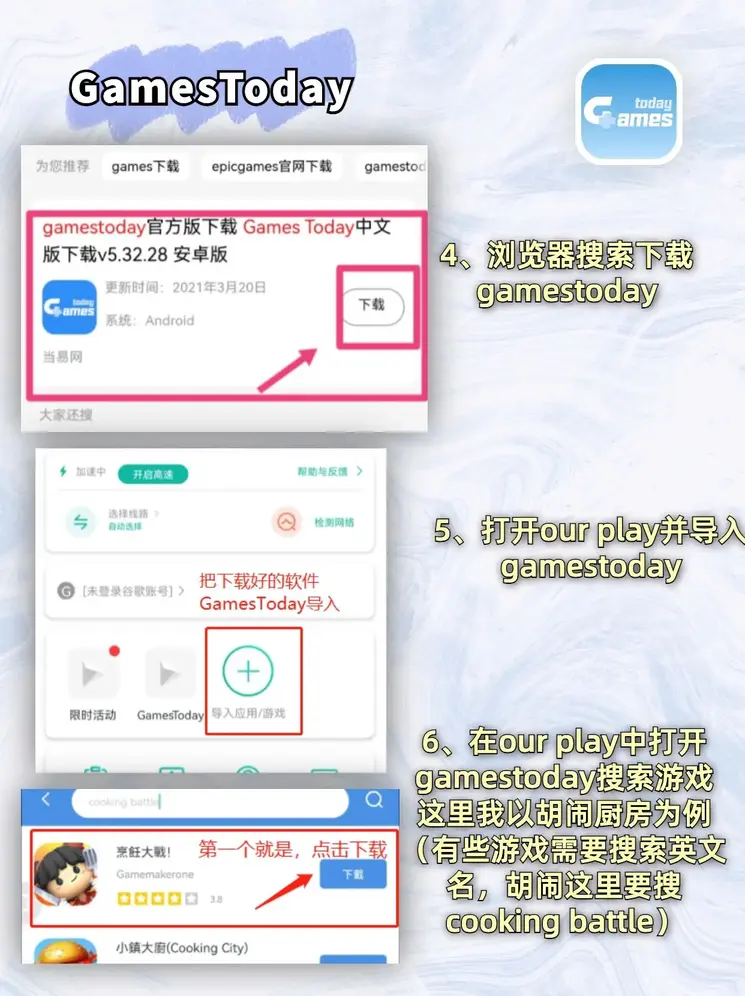 ob欧宝截图2